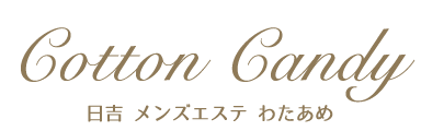 Cotton Candy-わたあめ